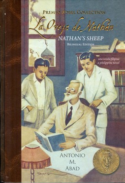 La Oveja de Nathan (Nathan's Sheep) HB
