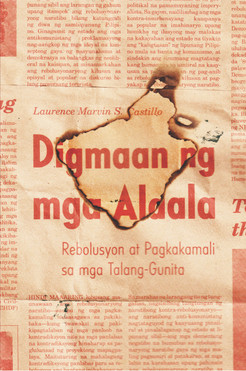 Digmaan ng mga Alaala BP