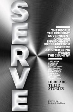 Serve (Ateneo Press)