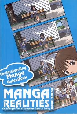 Understanding Manga Guidebook