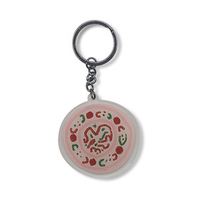 Key Chain (Plate)