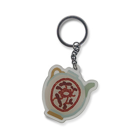 Key Chain(Brown & White Kettle)