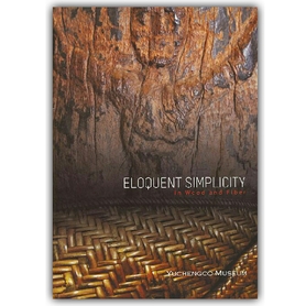 Eloquent Simplicity in Wood and Fiber