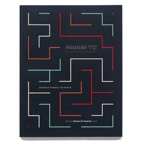 Pananaw 8: Philippine Journal of Visual Arts